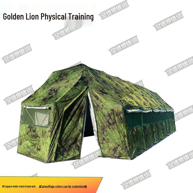Golden Lion Training Net Frame Tent