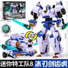Mini Force 8 Super Dinoid Transform Combined Mecha Miniforce Robot Action Figures Toys Tyrannosaurus Rex Warlord Deformation TOY