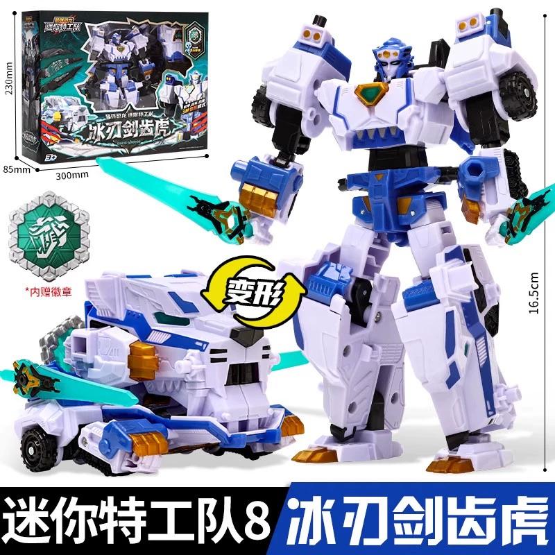 Mini Force 8 Super Dinoid Transform Combined Mecha Miniforce Robot Action Figures Toys Tyrannosaurus Rex Warlord Deformation TOY