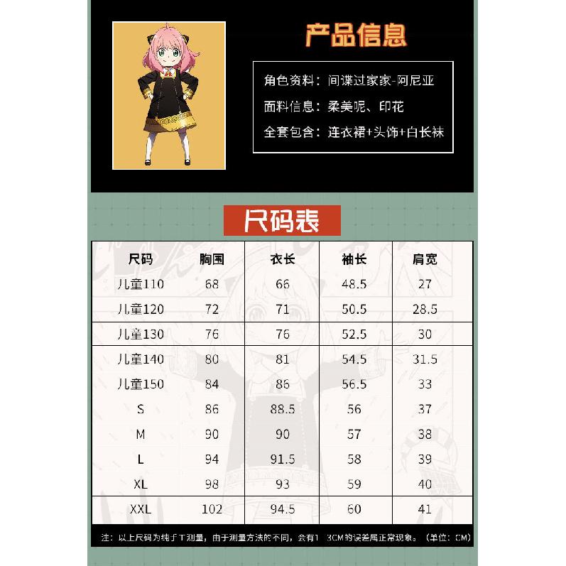 Anime School Uniform Cosplay Costume, Pink Hair Girl Dress with Black Blazer Eden Academy Style Outfit for Girls & Adults