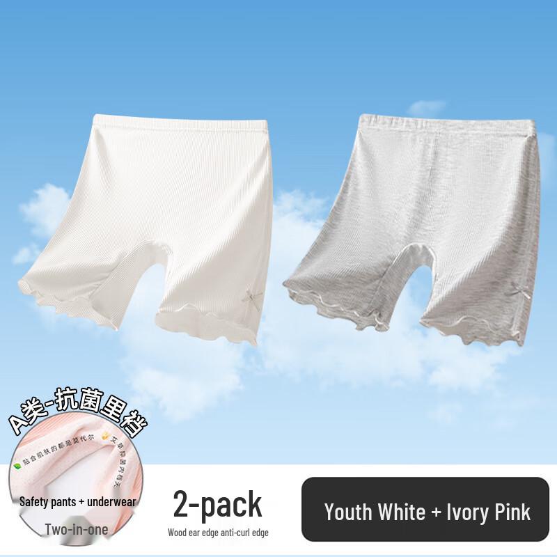 LANGSHA Girls' Modal Ice Silk Safety Shorts 2-Pack