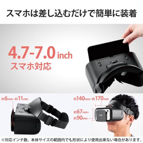 ELECOM VR Goggles, Goggles Can Be Flipped Up, 360 Degrees, Eye Width Adjustment, Focus Adjustment, Compatible with Glasses, Uses Aspherical Optical Le
