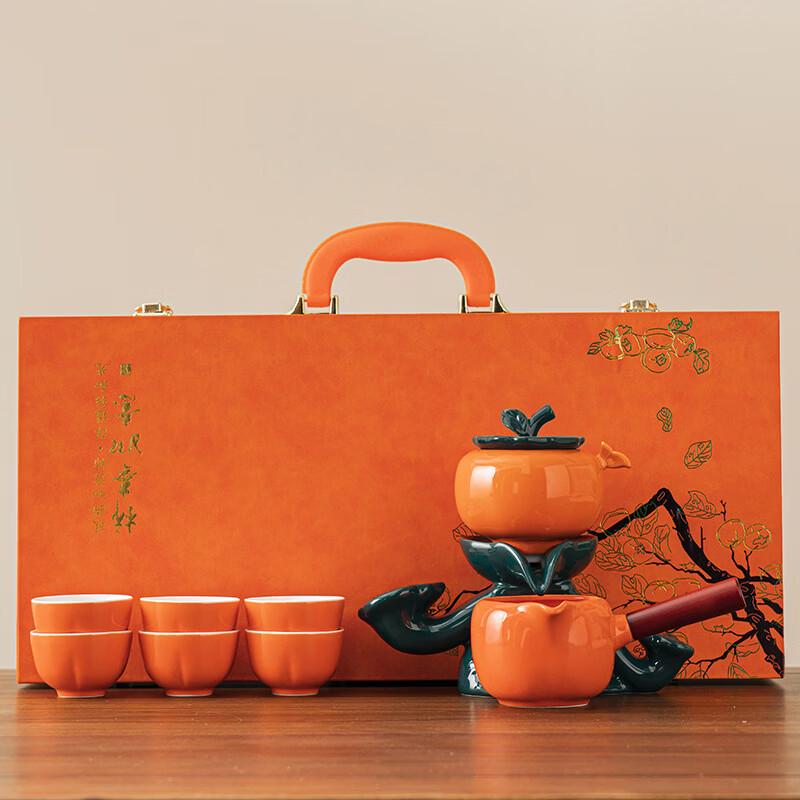 Persimmon Ceramic Tea Set Gift Box