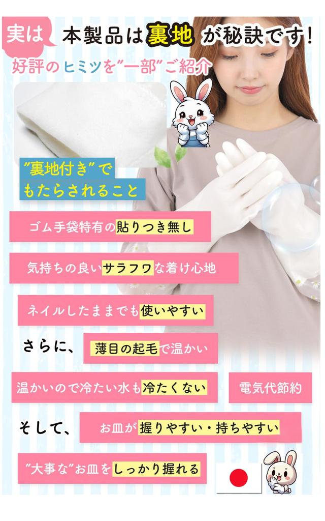 Rubber Dishwashing Gloves by Food Impressive for One Size Fits for You To Enjoy Quality Time X White X [99ten5+a] Gloves, Kitchen, [Supervised