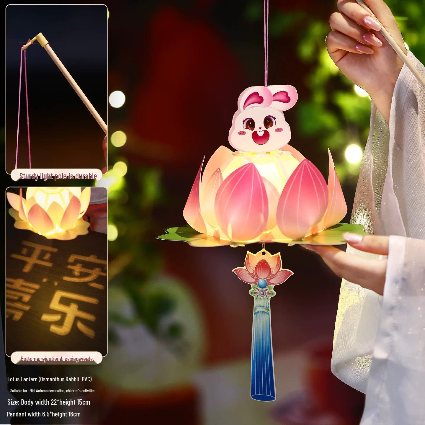 Children s Handheld Rabbit Lotus Lanterns: Mid-Autumn Festival DIY Kit