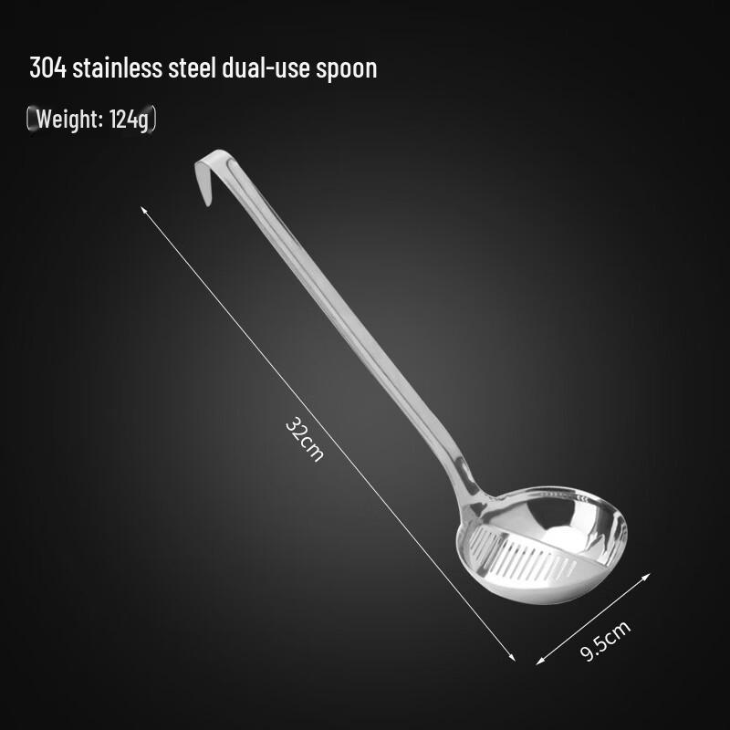 

304 Stainless Steel 2-in-1 Soup Ladle & Skimmer Set (2-Pack)