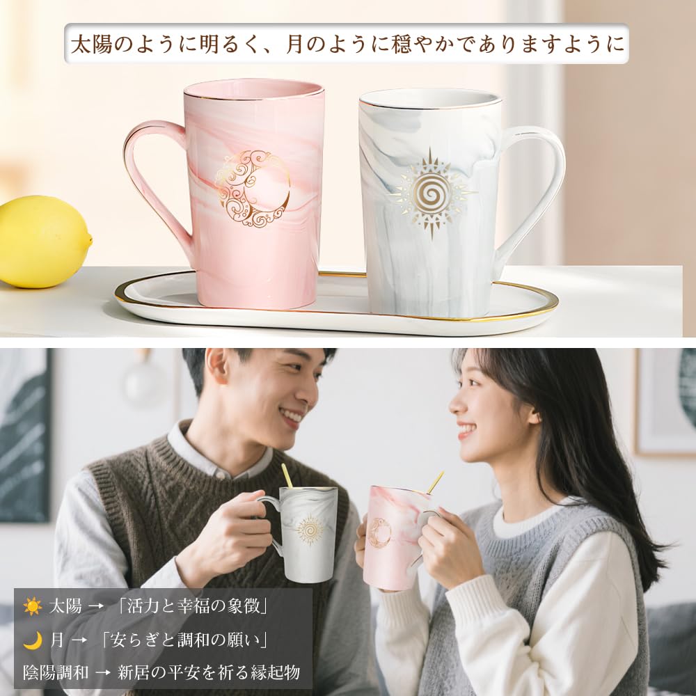 Stylish pair mug perfect for or as a housewarming gift for a Perfect for or Respect for the Aged Includes lids for insulated mugs and set, weddings,