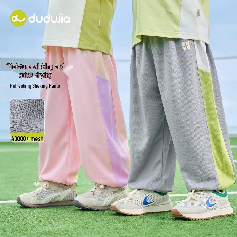 Dudu Family Kids  Summer Quick-Dry Anti-Mosquito Pants 80