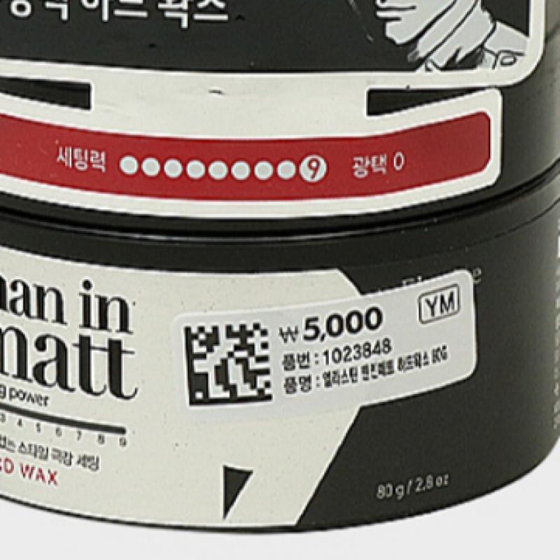 ElastIn Man In Matte Hard Wax 80g