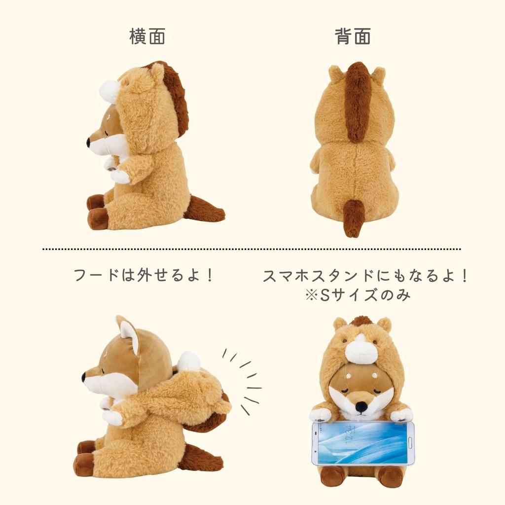 Livheart Hooded Sitting Body Pillow S, Premium Sleepy Animals, Kotaro the Shiba Inu (approx. 24cm long), Horse, Zodiac, Smartphone Stand, 37030-44