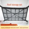 Extra-Large Car Roof Cargo Net & Interior Storage Organizer