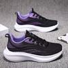 Women's Shoes Sports Shoes Casual New Shock-absorbing Soft Sole Non-slip Mesh Lightweight Casual Shoes Versatile Breathable Running