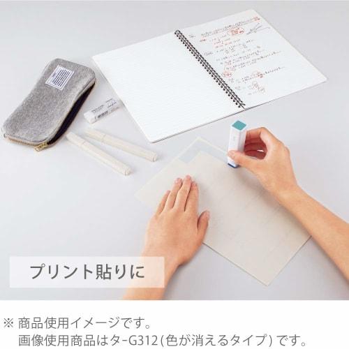 KOKUYO Glue Stick GLOO Disappearing Color S Size 5 Pieces Ta-G311-5P