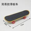 Parrot Mini Scooter Birds Swing Training Skateboard Pet Interactive Toys Claw Grinding Toy Bird Supplies Accessories