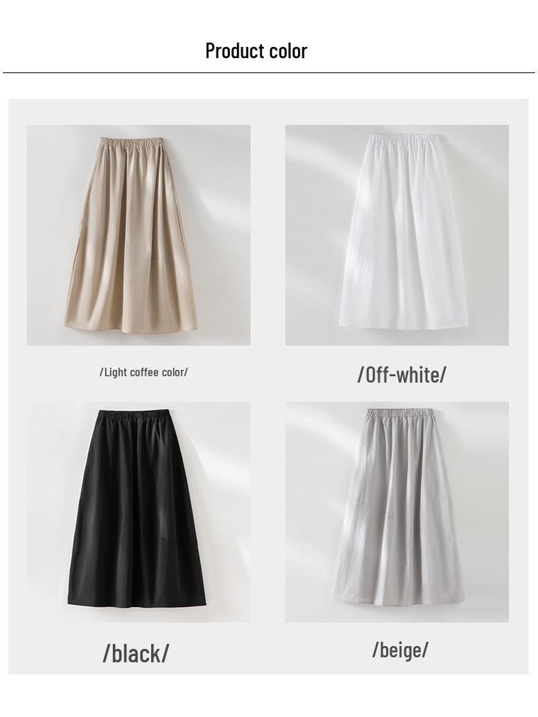 Elastic Waist Tulip Hem Skirt - Women's 2026 Spring French Hepburn Style Mid-Length Little Black Skirt