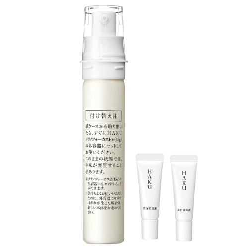 

HAKU Increase Set Melanofocus EV (Refill) Serum Unscented Refill 45g
