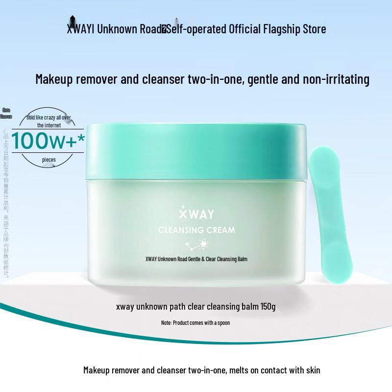 

XWAY Ice Cream Makeup Remover Balm