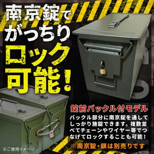 WinJapan Ammo Box, Tool Box, Battery Storage Box, Ammo Can, Military Design, American Style, 327 x 184 x 228mm, Weight: Approx. 3.2kg (Large Lock Mode
