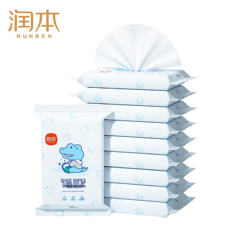 Runben Portable Shoe Cleaning Wipes, 10-Count