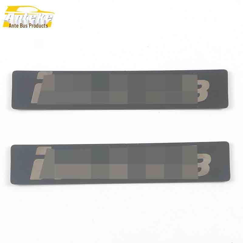 

Накладки на пороги IMAX8 и декоративные наклейки на подлокотник для 21 модели - Автоаксессуары