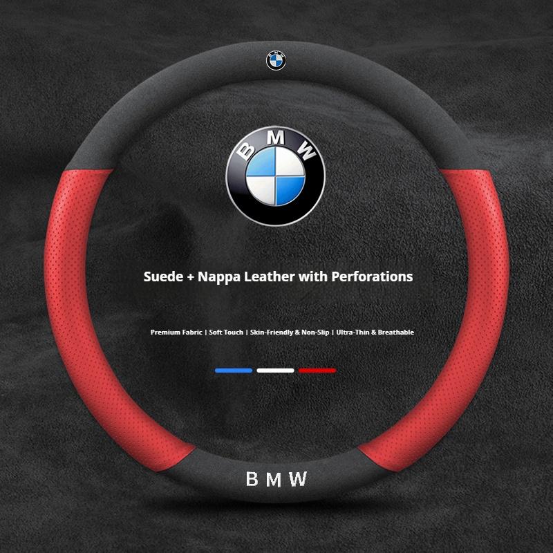 Car Anti-slip Carbon fiber Suede Steering Wheel Cover For BMW M E46 E39 E60 E90 E91 E36 E87 F10 F20 F30 M3 M4 M5X1 X3 X4 X5 X7