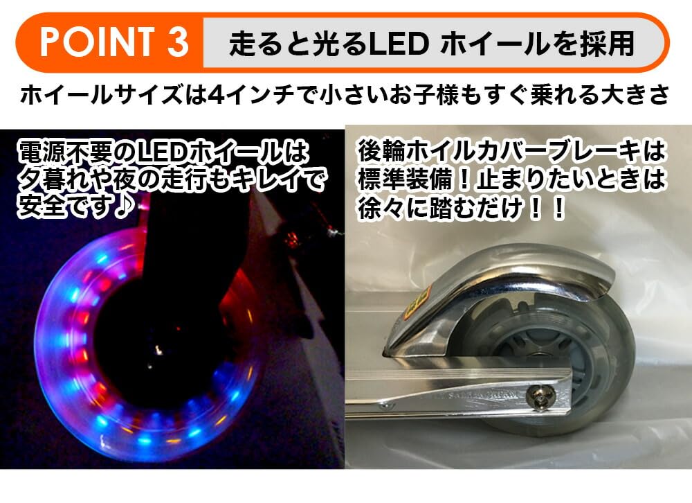 JD RAZOR Blue MS-102LED