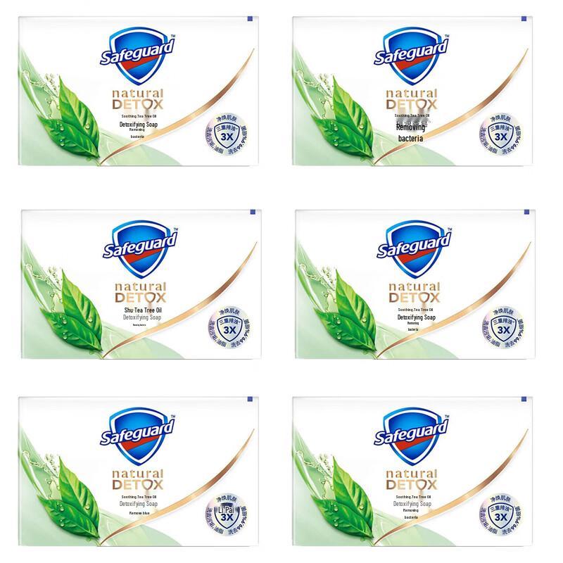 Safeguard Soothing Tea Tree Oil Antibacterial Bar Soap