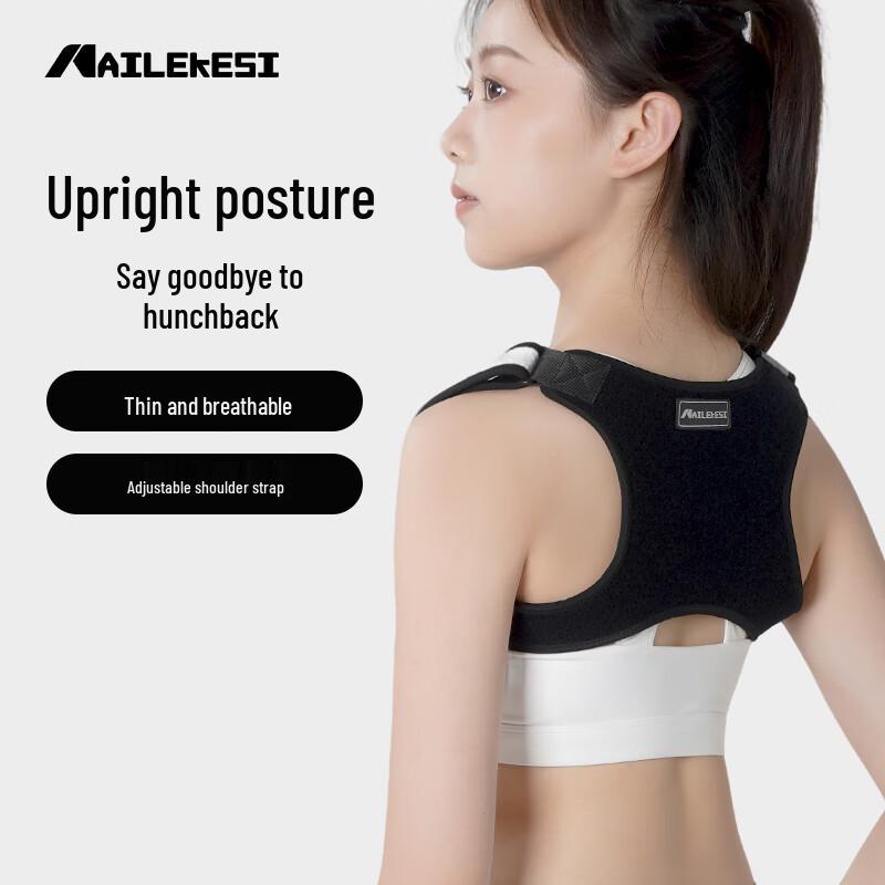 NAILEKESI N Adult Shoulder Back Posture Corrector