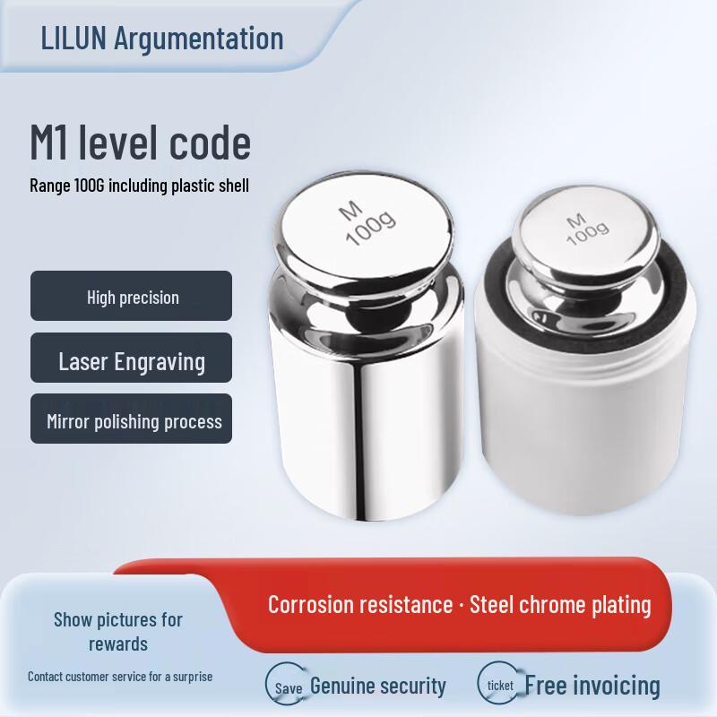 M1 Standard Calibration Weight 100g