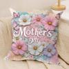 Mother'S Day Cushion Cover Pillowcase Ultra Soft Skin Friendly Fabric Cloud Like Comfort & Concealed Zipper