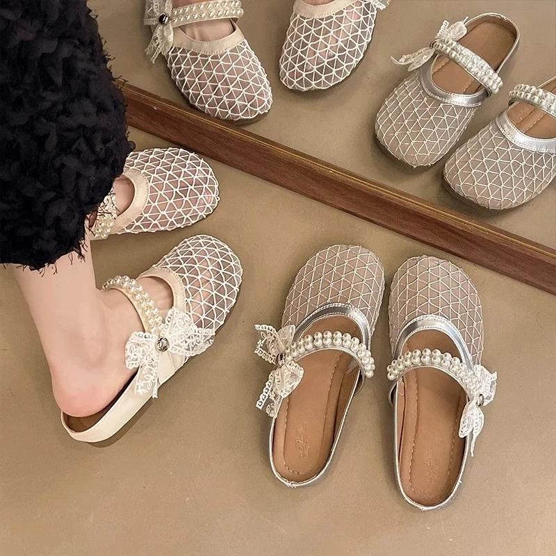 Fashion Pearl Bow Baotou Slippers for Women in Summer 2025 New Comfortable Soft Flat Bottom Lazy Mesh Cool Mat