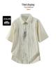 2026 Men's Ice Silk Quick-Dry Short-Sleeve Polo Shirt