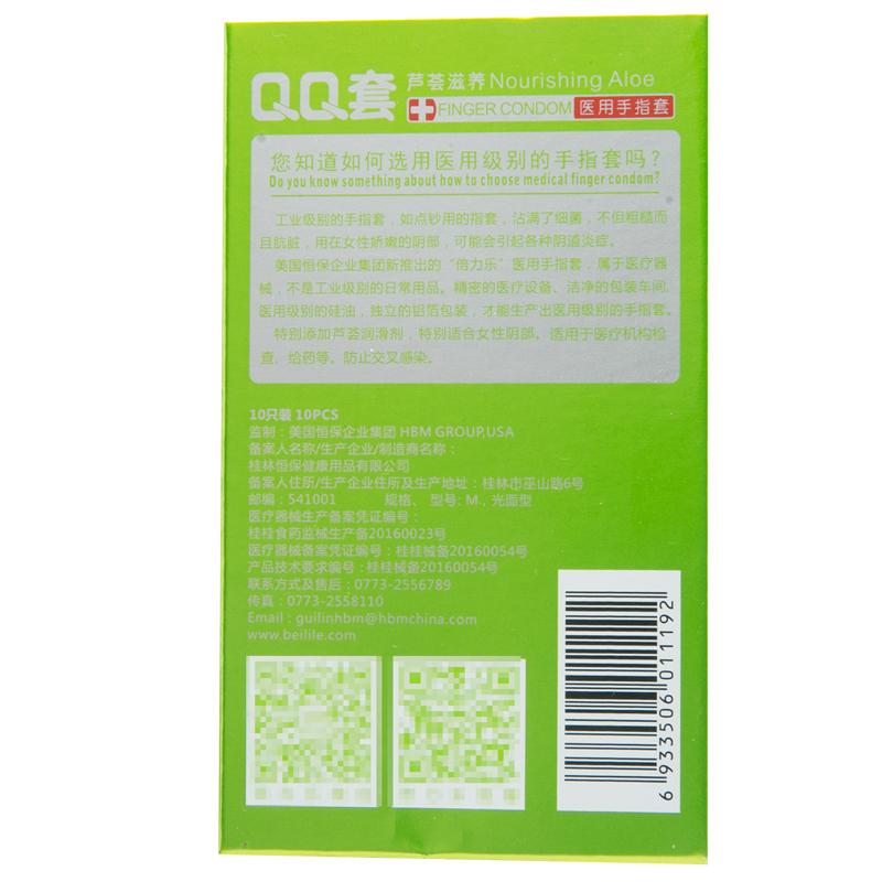 10 db/csomag Aloe ízű ujjvédő