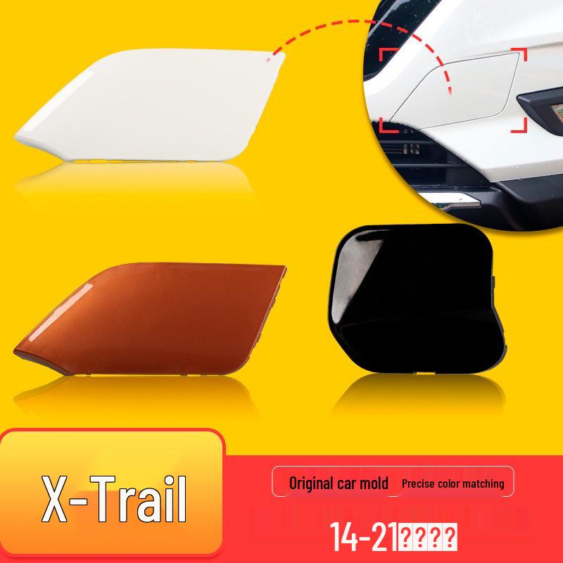 

2021 Qijun Towing Hook Cover for Front Bumper 14-16 Qijun Cover [Unpainted]