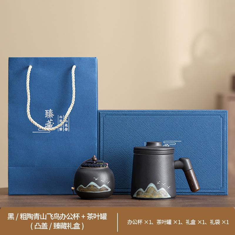 Portable Coarse Pottery Qingshan Flying Bird Office Cup Tea Separation Retro Mug Simple Gift Box Premium Business Gifts