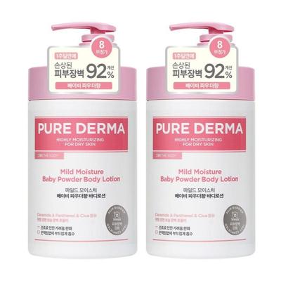 Pure Derma Milde Körperlotion Weiches Babypuder 1000ml (2er-Pack)
