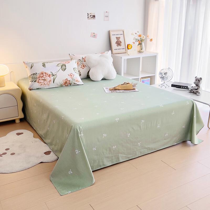 Nanfang Shenghuo All-Cotton Summer Quilt