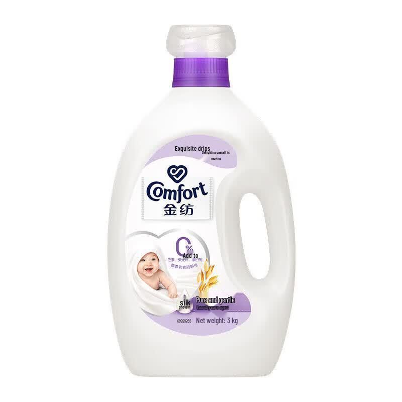 Jinfang Pure & Gentle Anti-Static Fabric Softener