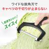 Ice Force Wide with a sharp for shredding peeling large and removing Includes protective Product T-fal Peeler, wide, blade, cabbage, vegetables,