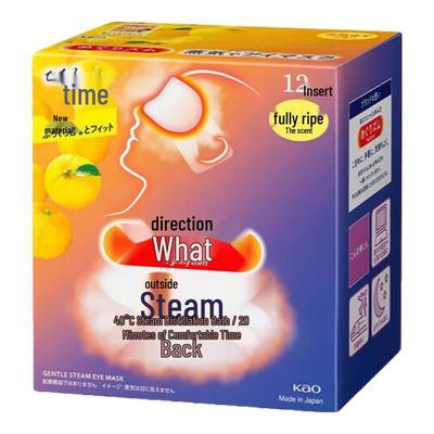 MegRhythm Steam Eye Mask