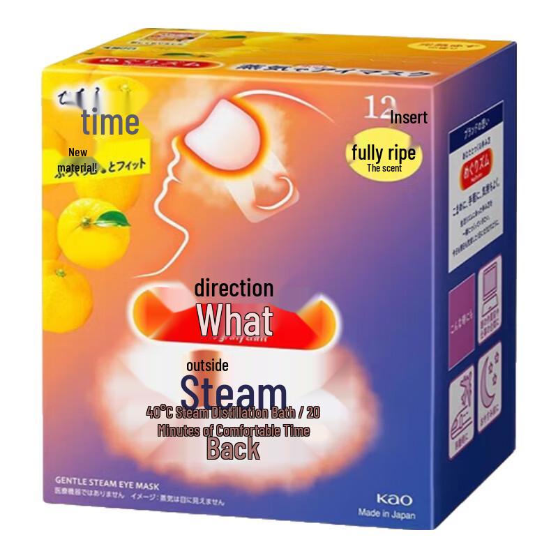 MegRhythm Yuzu Steam Eye Mask