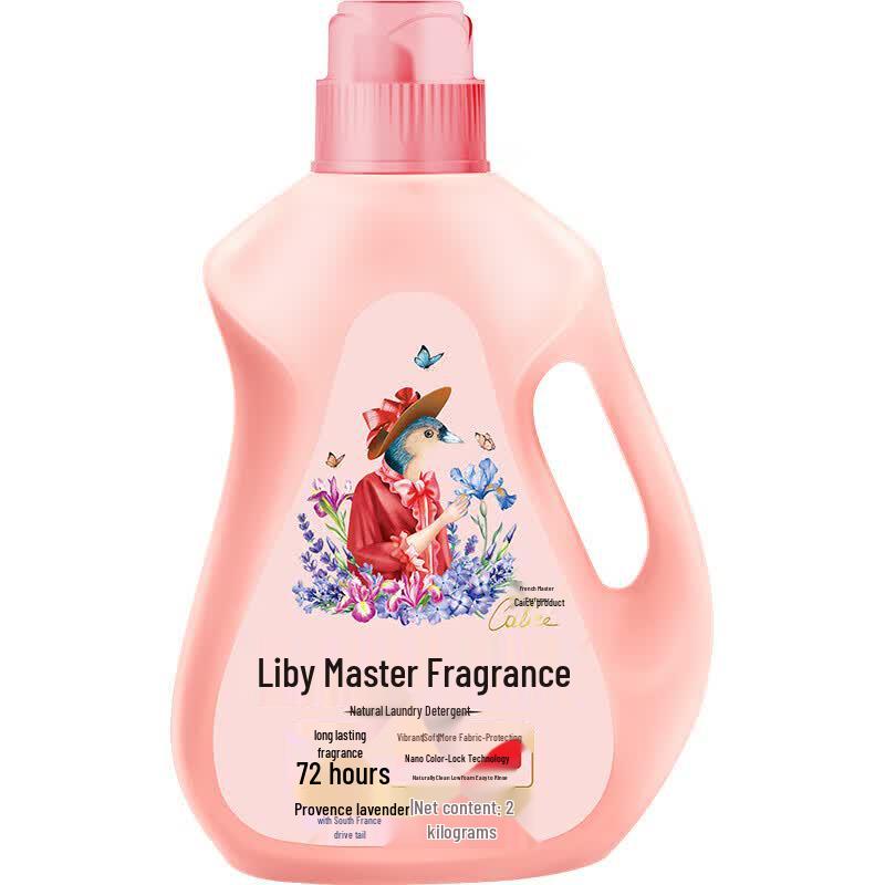 Liby Master Fragrance Grasse Rose Laundry Detergent