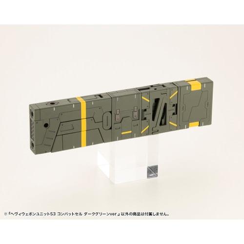 Kotobukiya M.S.G Modeling Support Goods Heavy Weapon Unit 53 Combat Cell Dark Green Ver. Total Length: Approximately 120mm Non-Scale Plastic Model