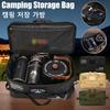 Camping Storage Bag Large Capacity Travel Tableware Handbag Versatile Tank Stove Canister Pot Carry Bag Outdoor Picnic Supplies