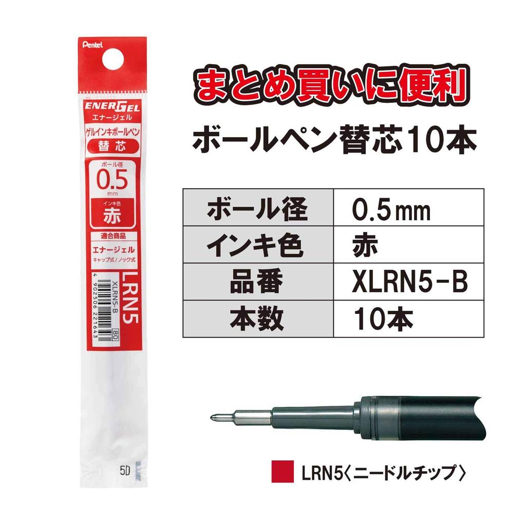 Pentel Energel Kugelschreiberminen, 0,5 mm, XLRN5-B, Rot, 10er-Pack