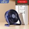 Compact USB Desktop Fan: 5", 6", and 8" Sizes. Silent, High-Wind Power. Ideal for Office Use.