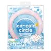 Cooling Neck Ring PCM Phase Change Ice Collar Reusable Summer Outdoor Sports Cooling Accessory for Heat Relief Men Women