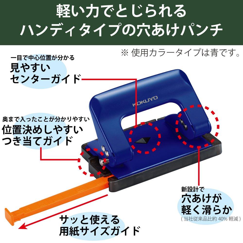 KOKUYO RakuaKe Handy Hole Punch 2 Holes PN-G17W White 17 Sheets