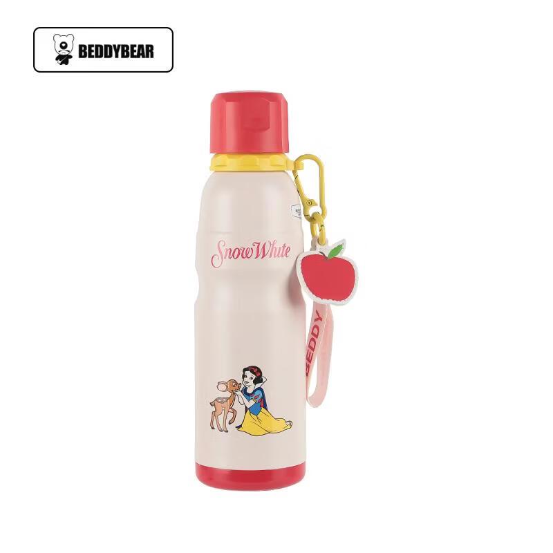 Bear Hug 600ml Sports Insulated Water Bottle