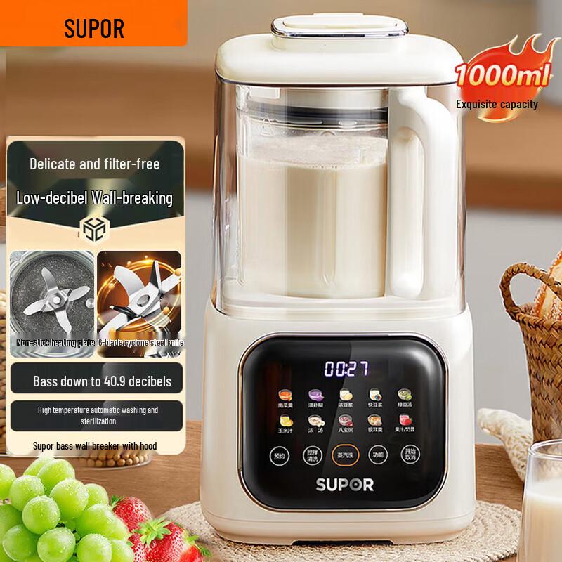 SUPOR Smart High-Speed Quiet Blender